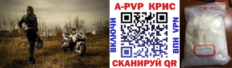 Alpha-PVP крисы CK  магазин продажи   Когалым 
