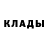 Метадон кристалл Inna Sowa