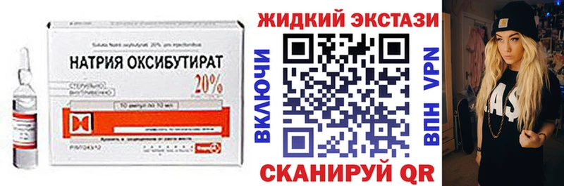 Бутират буратино  Когалым 