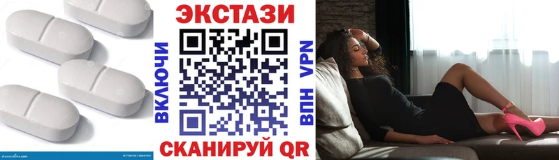 закладки  Когалым  Экстази таблы 