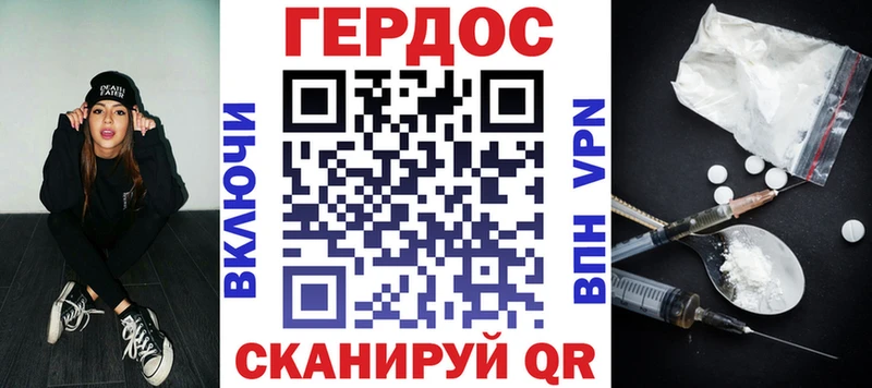 Героин Heroin  закладки  Когалым 