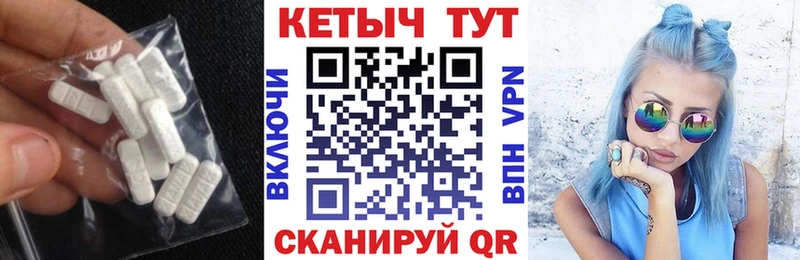 КЕТАМИН VHQ  наркотики  Когалым 