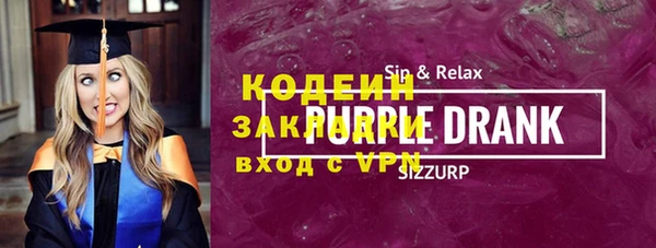 кокаин премиум Богородицк