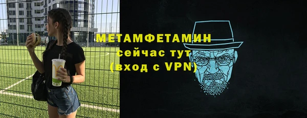 кокаин премиум Богородицк
