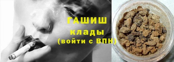 кокаин премиум Богородицк