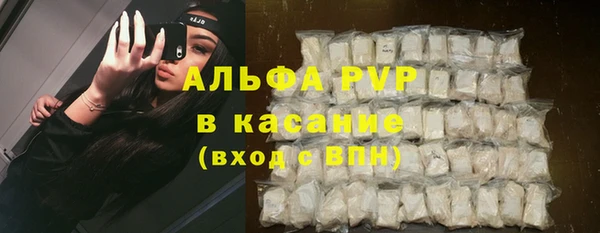 кокаин премиум Богородицк