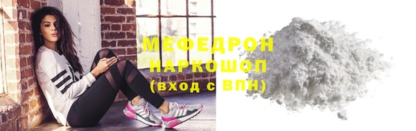 кокаин премиум Богородицк