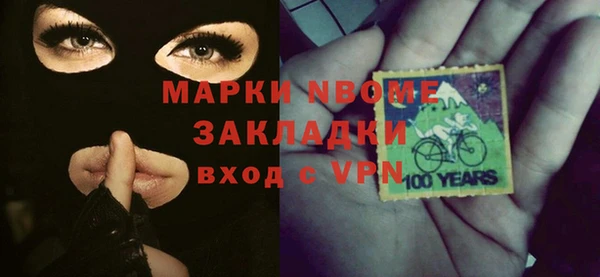 тгк Богородск
