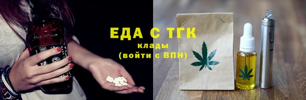 spice Бронницы