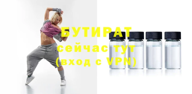 экстази Бугульма
