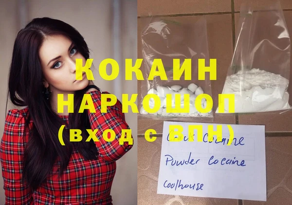 тгк Богородск