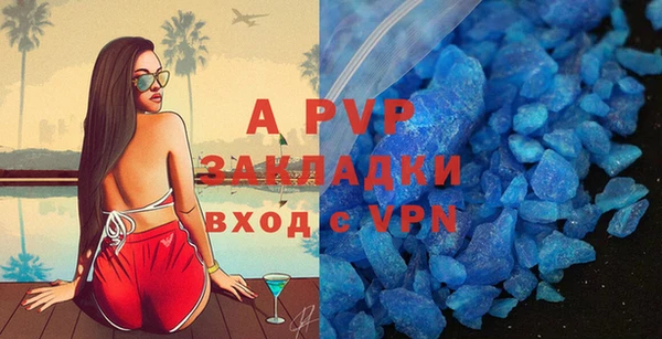 экстази Бугульма