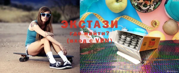 spice Бронницы