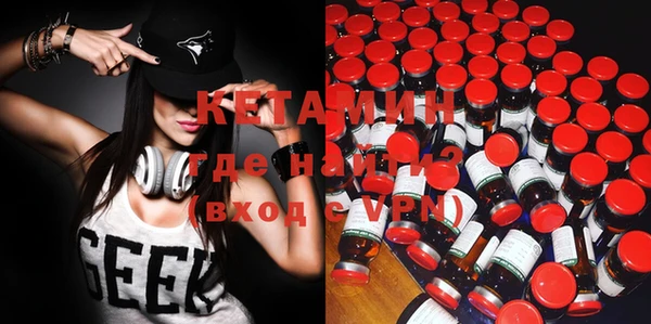 экстази Бугульма