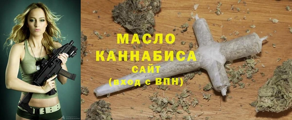 марки nbome Фурманов