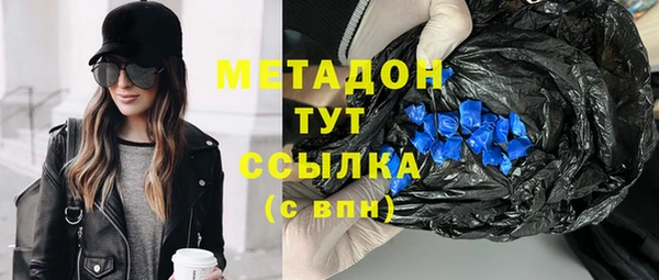 кокаин премиум Богородицк