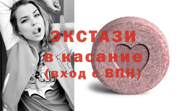 кокаин премиум Богородицк