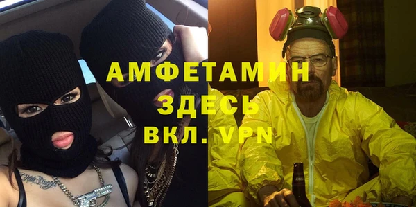 тгк Богородск