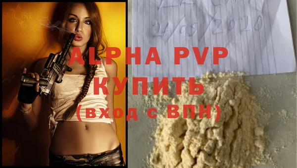 кокаин премиум Богородицк