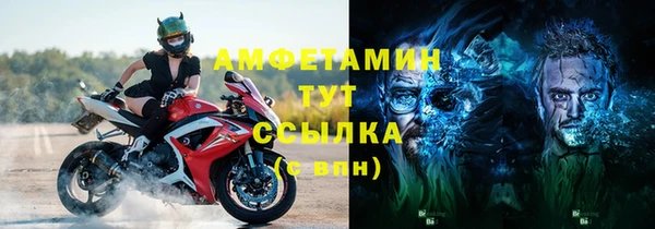 экстази Бугульма