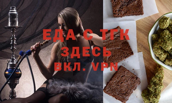 spice Бородино