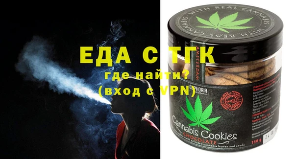 кокаин премиум Верхнеуральск