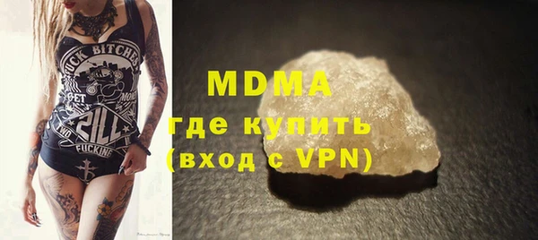 марихуана Белоозёрский