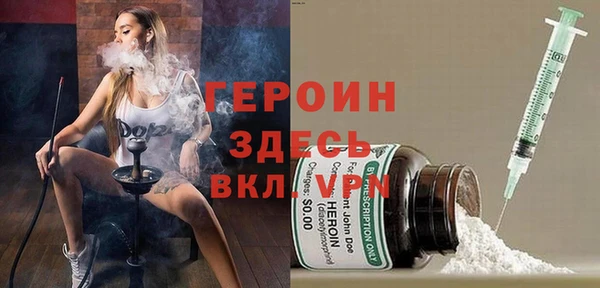 кокаин премиум Богородицк
