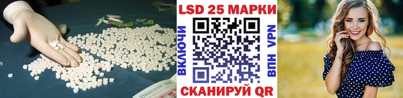 Лсд 25 экстази кислота даркнет сайт MEGA как войти Когалым