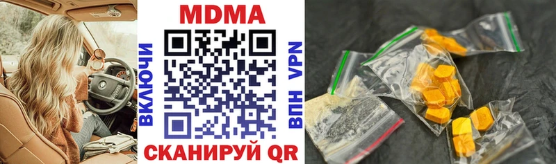 MDMA Molly  ОМГ ОМГ как войти  Когалым 