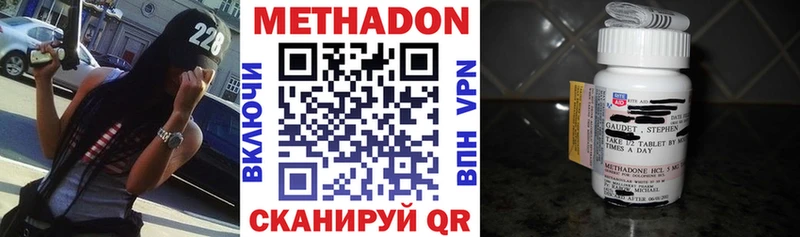 МЕТАДОН белоснежный  дарнет шоп  Когалым 