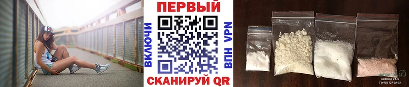 где продают наркотики  Когалым  Первитин Декстрометамфетамин 99.9% 