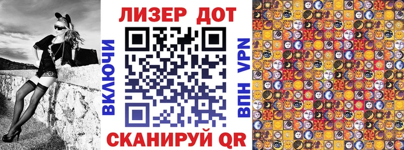 Наркотические марки 1,5мг  купить закладку  Когалым 