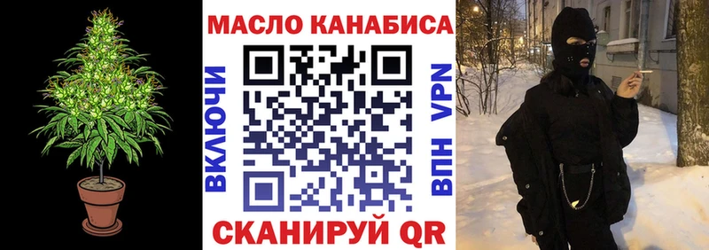 Дистиллят ТГК вейп с тгк  Когалым 