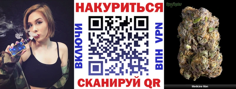Каннабис VHQ  Когалым 